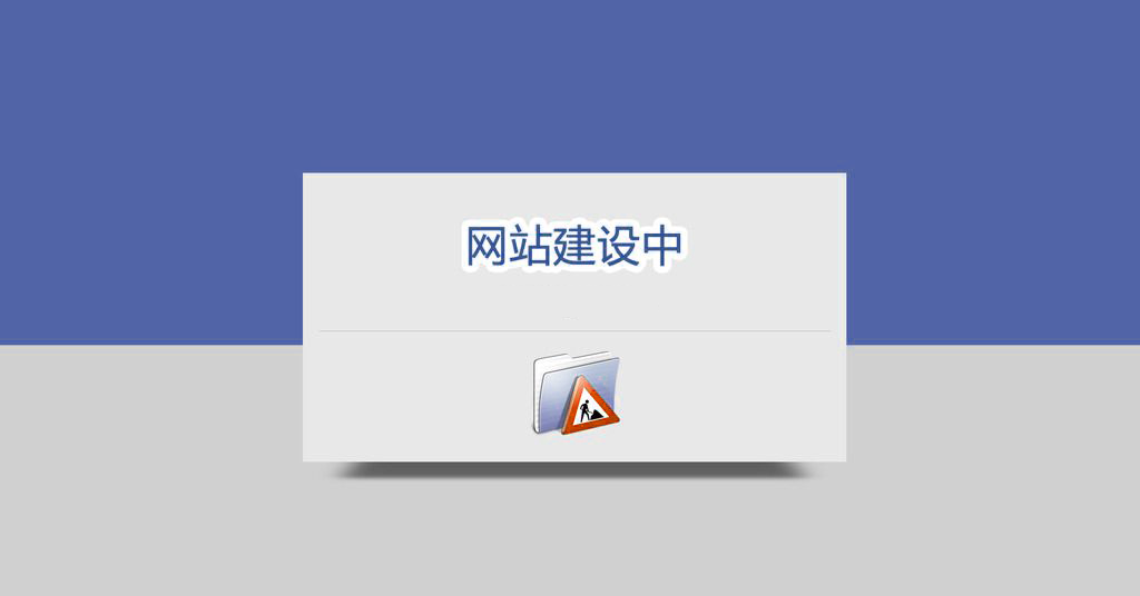 广州市番禺建筑设计院有限公司